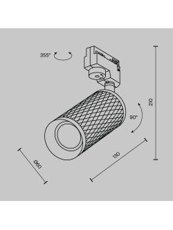 Ryflowany reflektor (tuba) GU10 na szynoprzewód 1F Maytoni - biały Focus Design, metalowy korpus